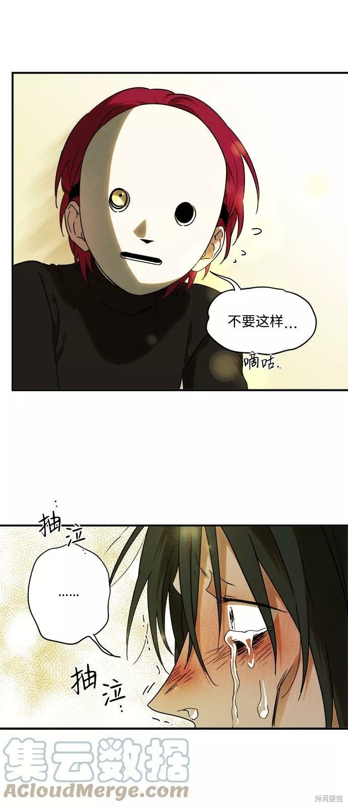 第74话
