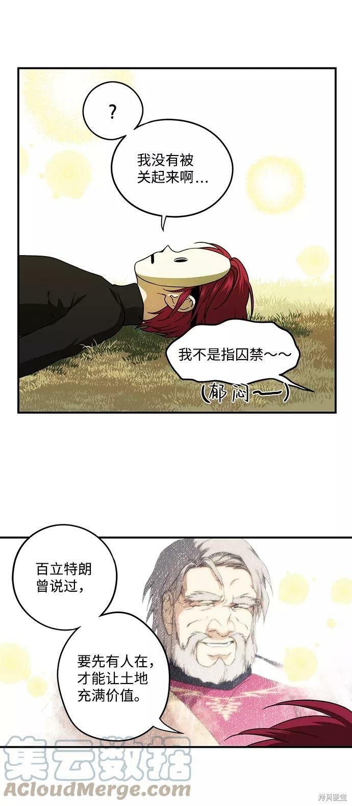 第74话