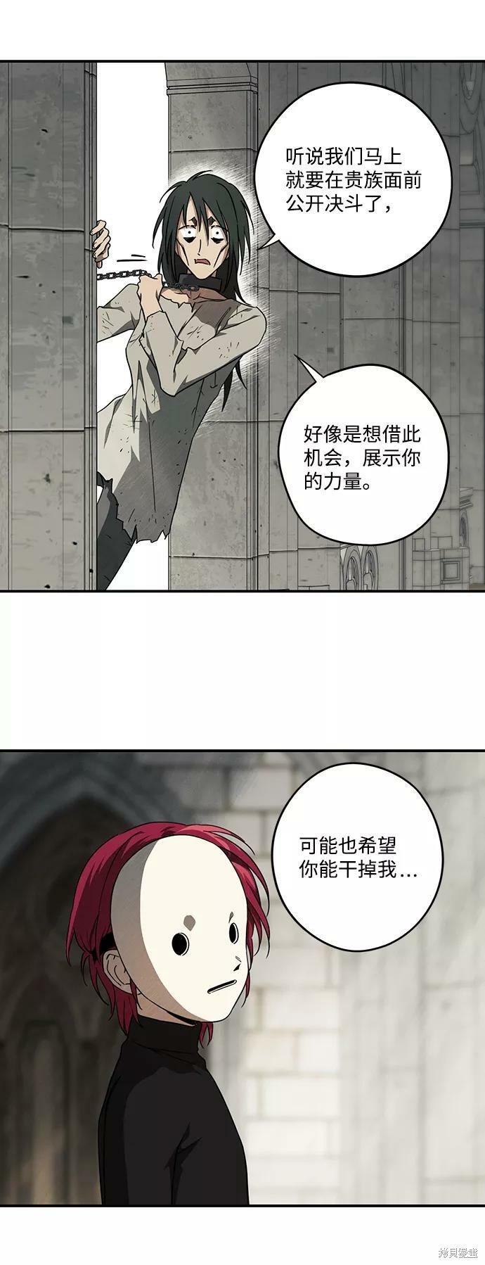 第74话