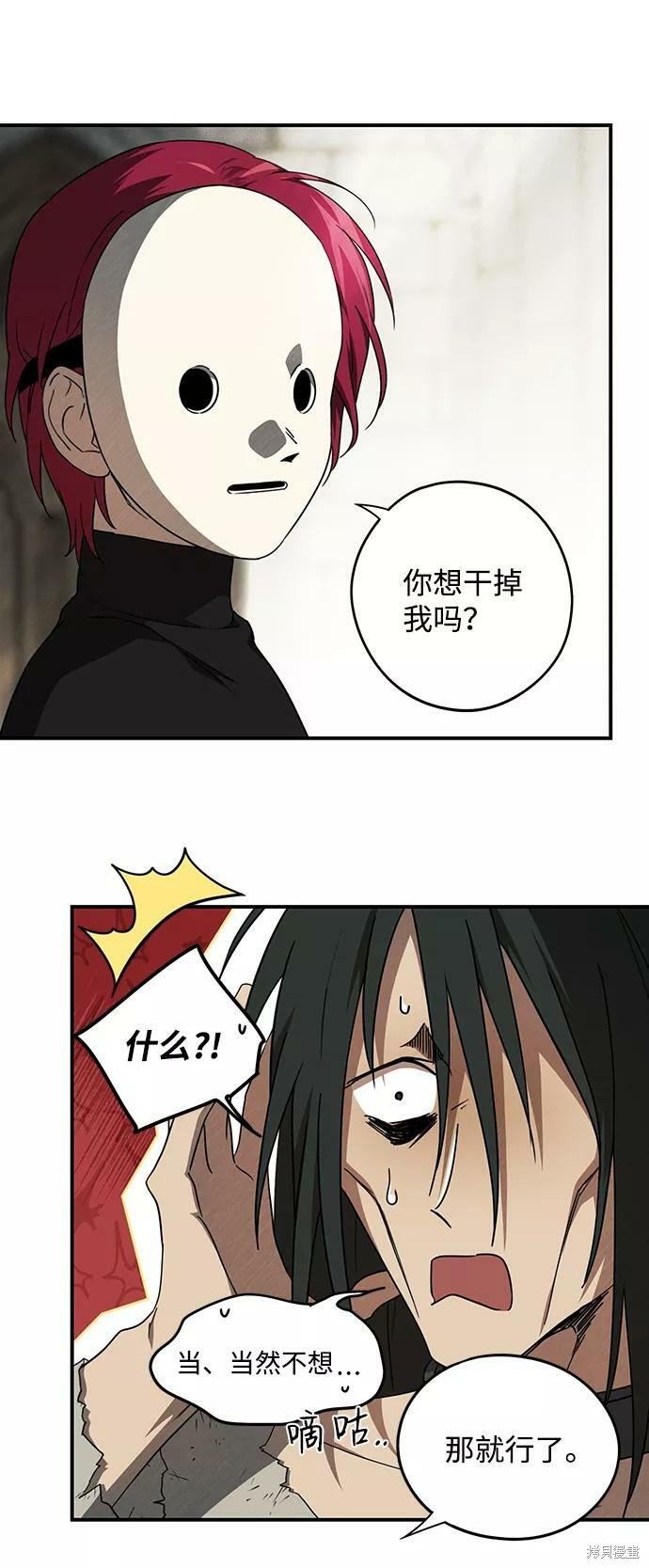 第74话