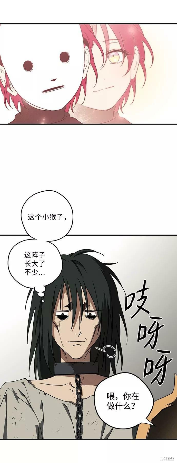 第74话
