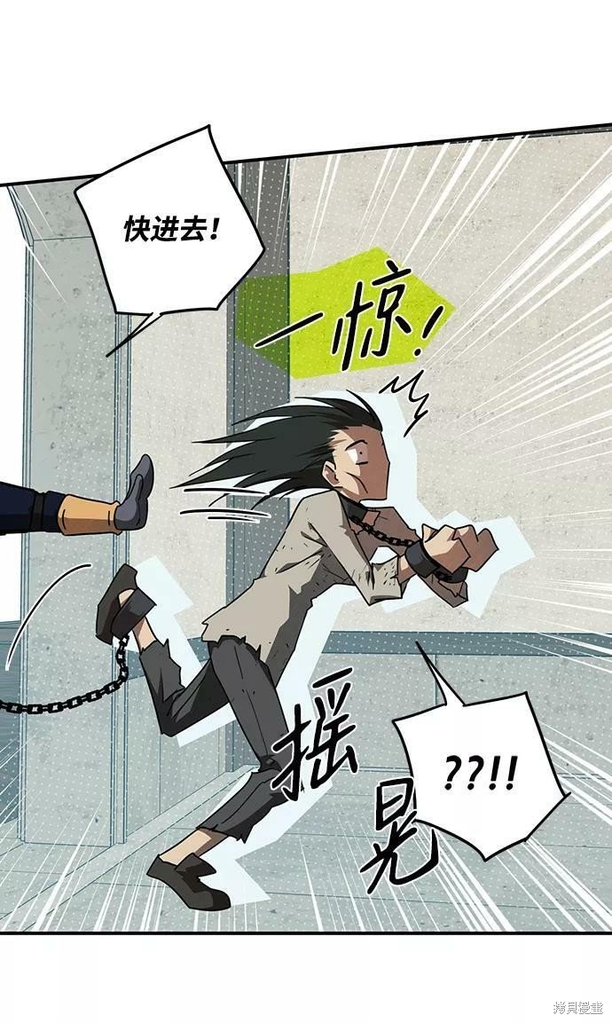 第74话
