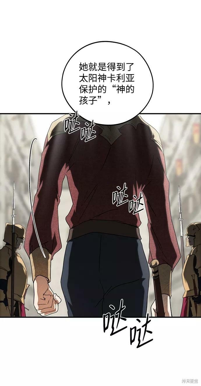 第75话