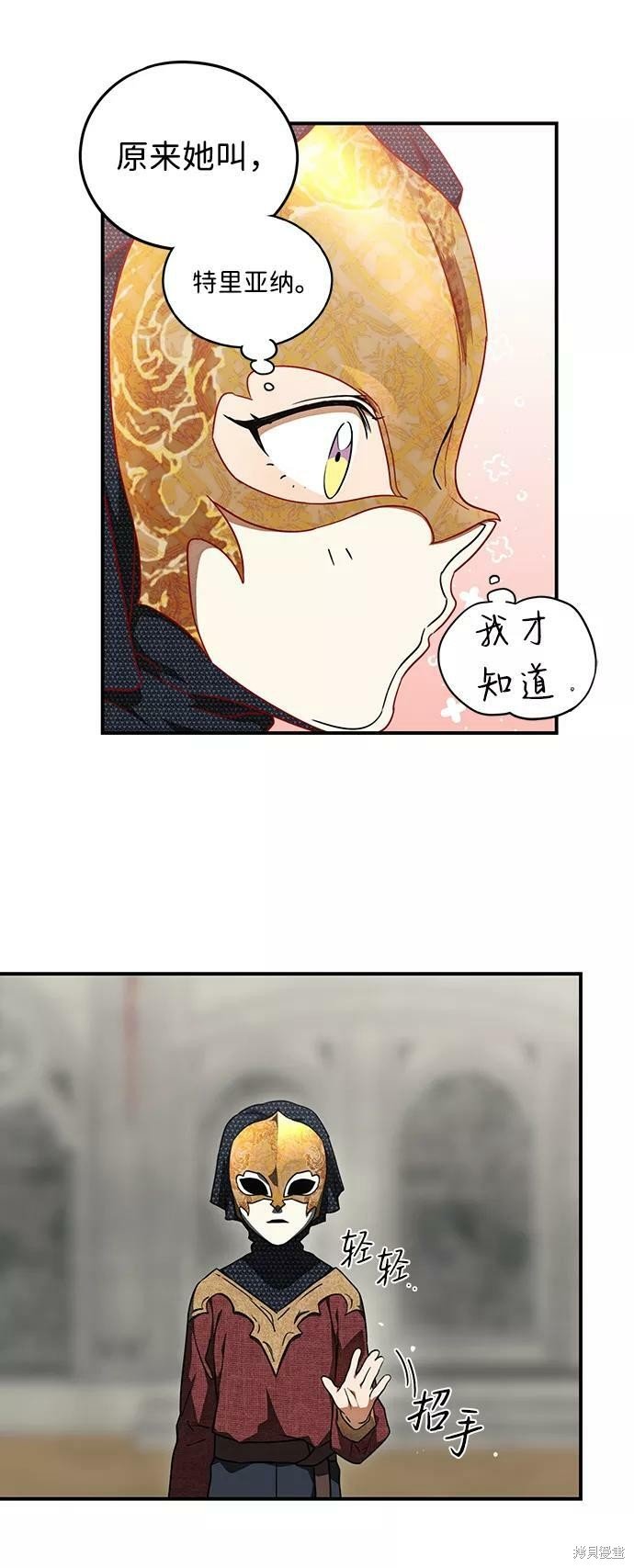 第75话