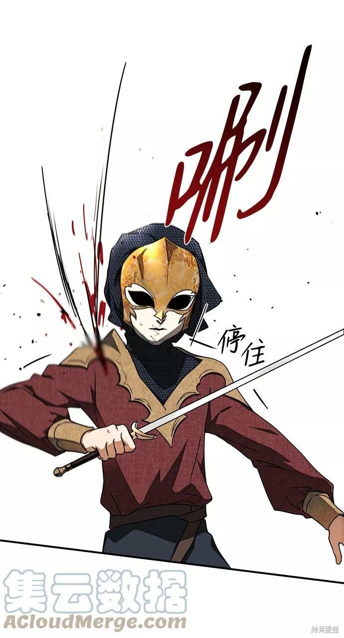 第75话