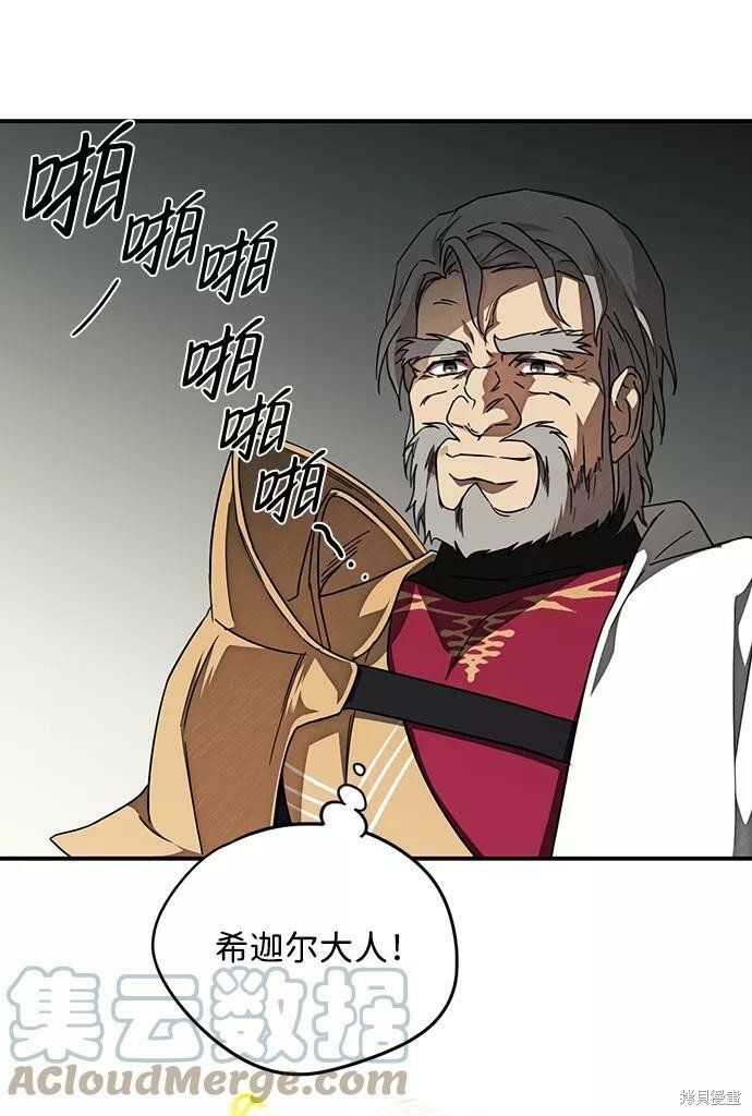 第75话