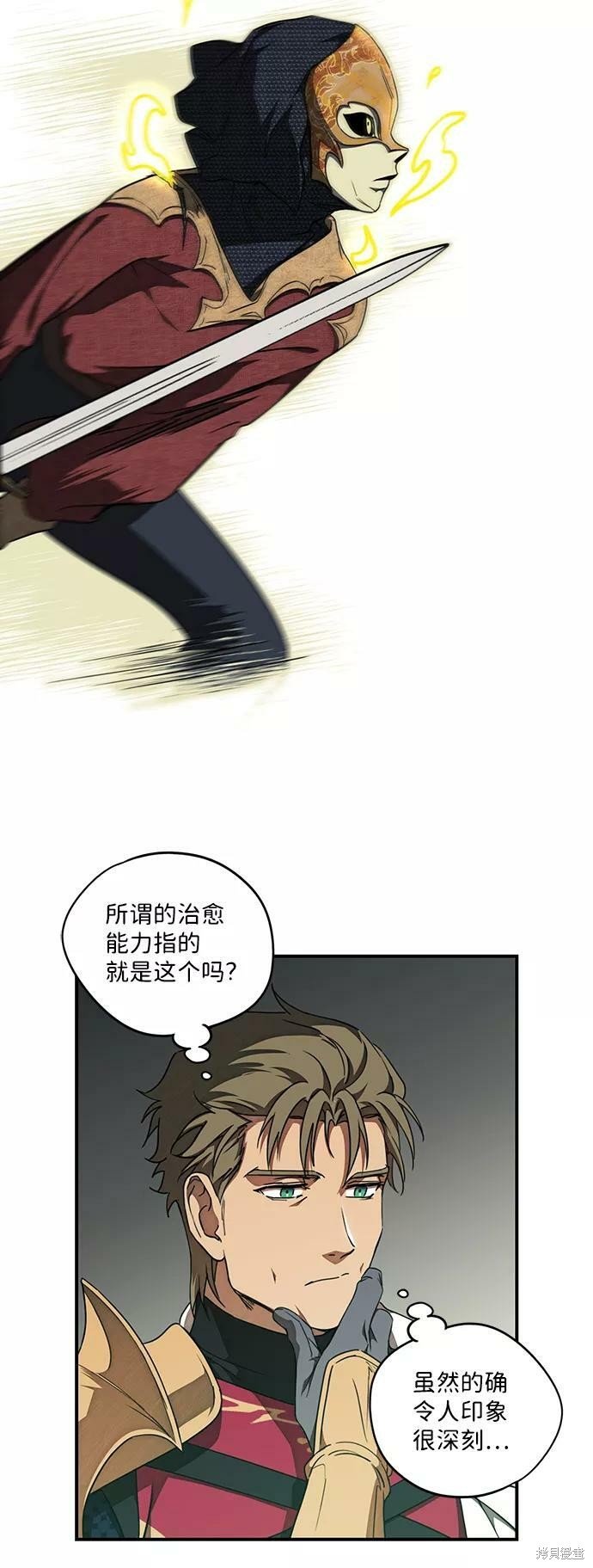 第75话
