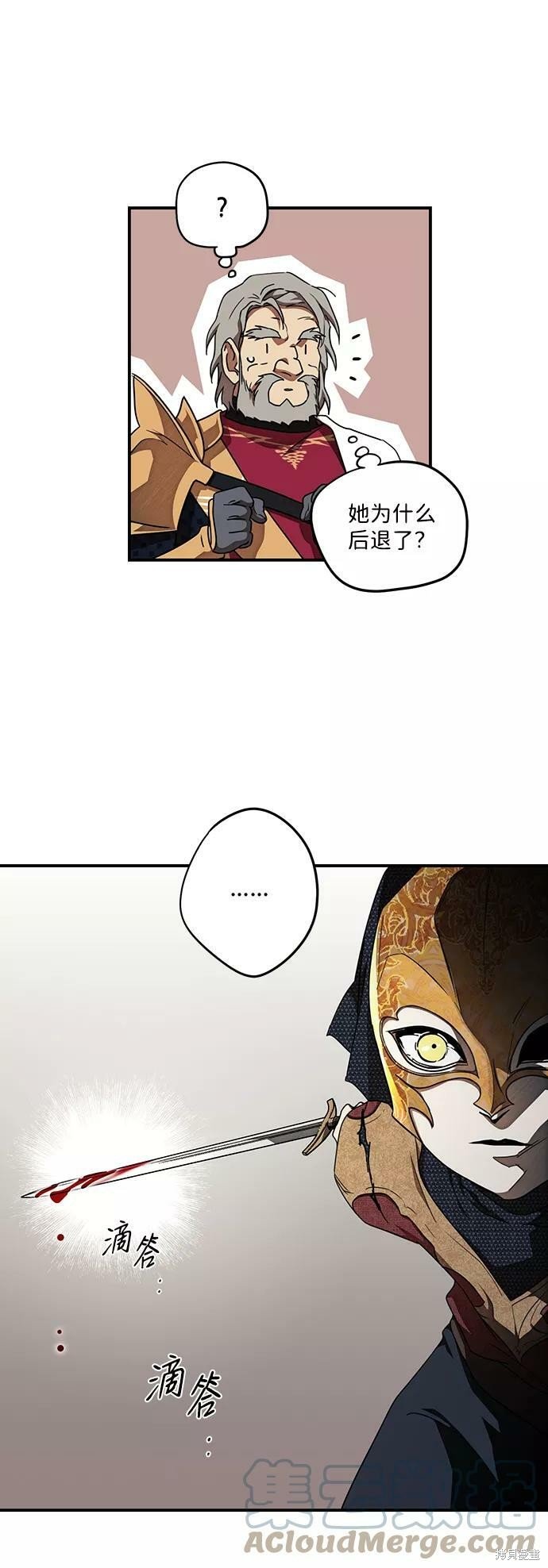 第75话