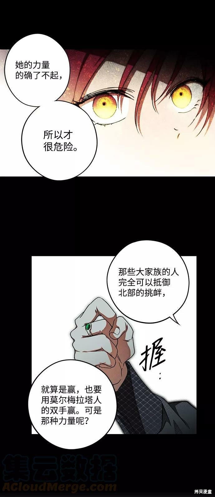 第76话