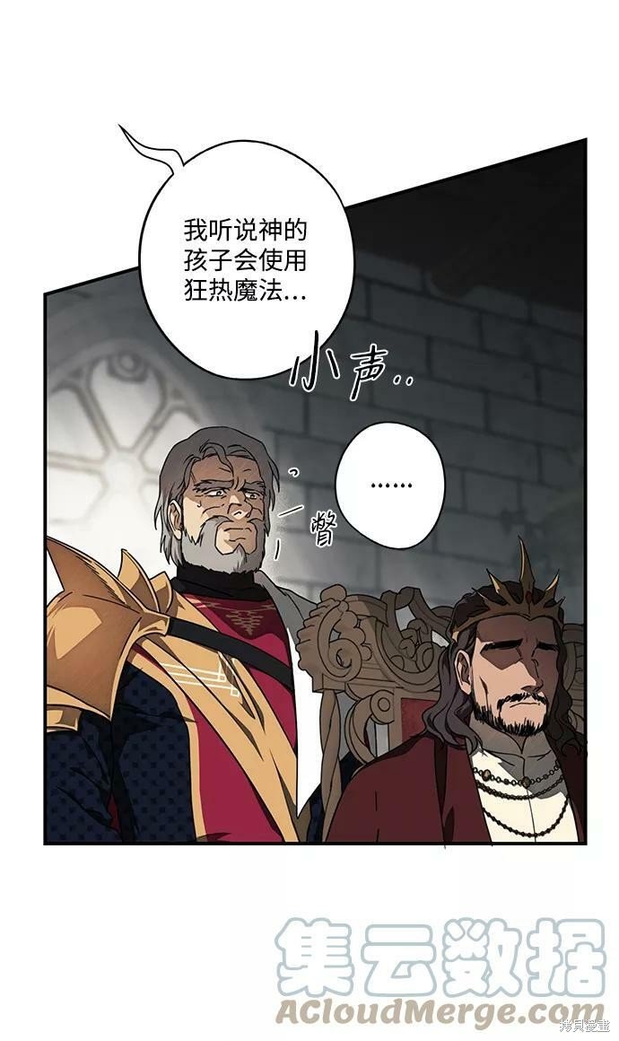 第76话