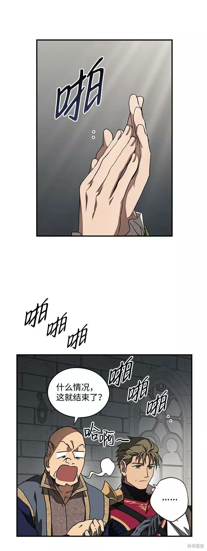 第76话