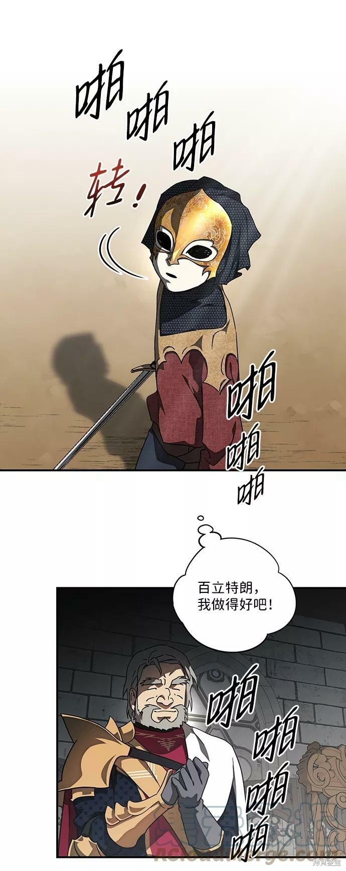 第76话