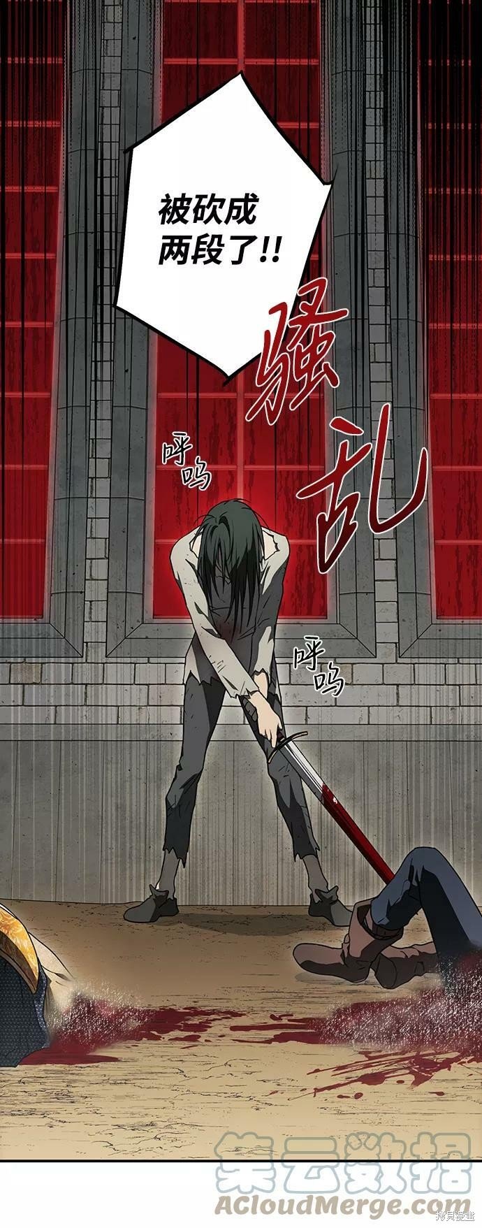 第77话