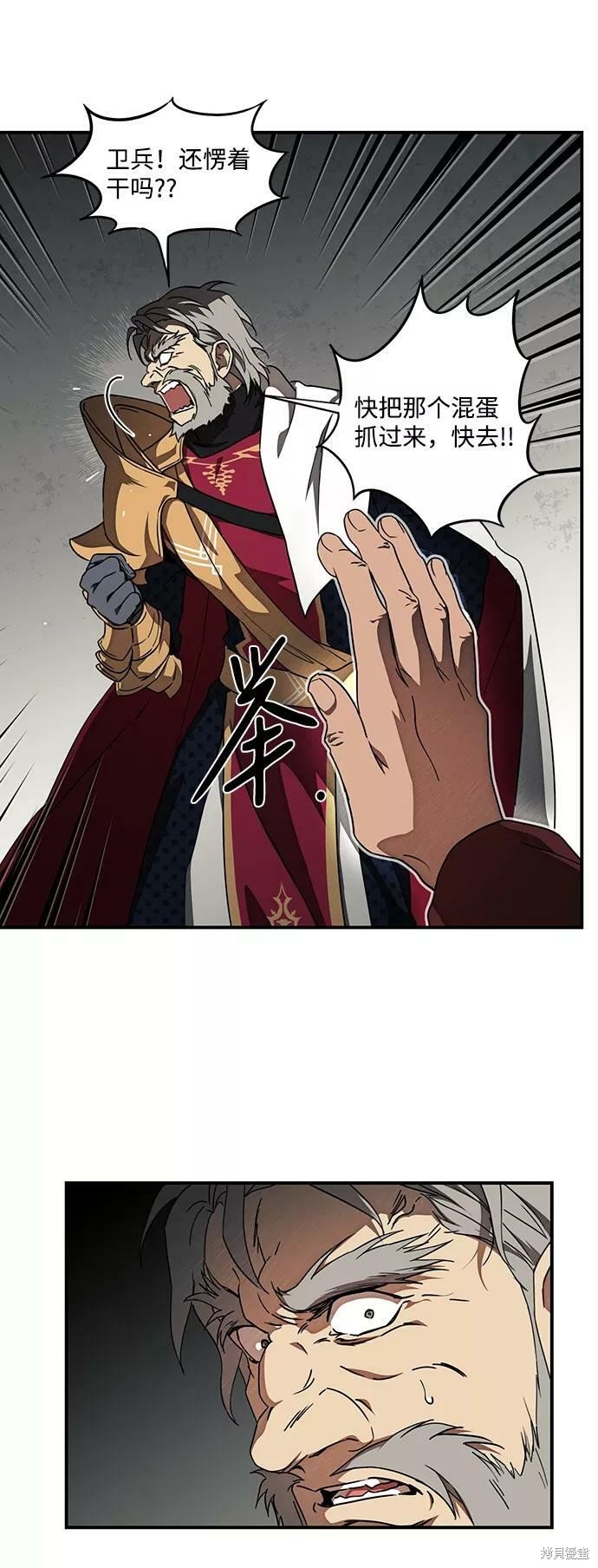 第77话