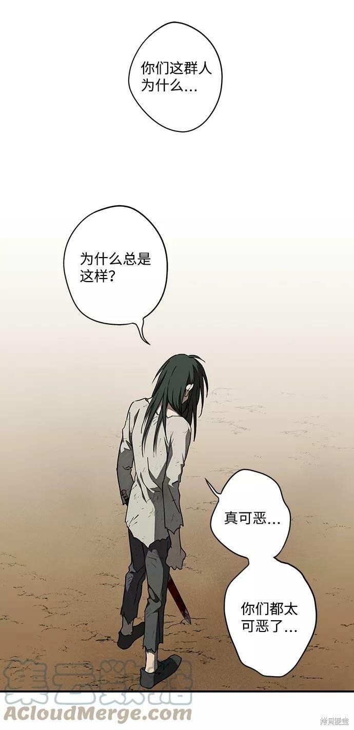 第77话