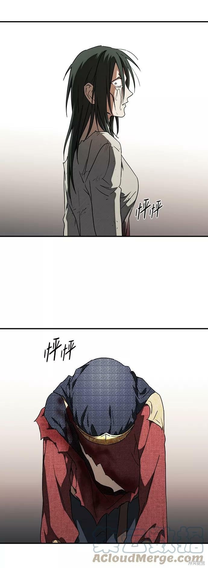 第77话