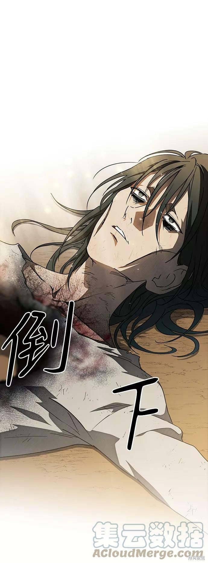 第77话