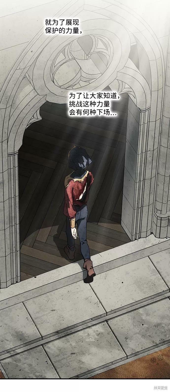 第77话
