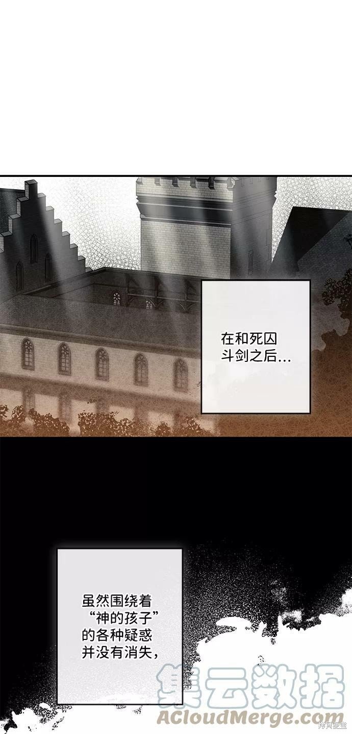 第77话