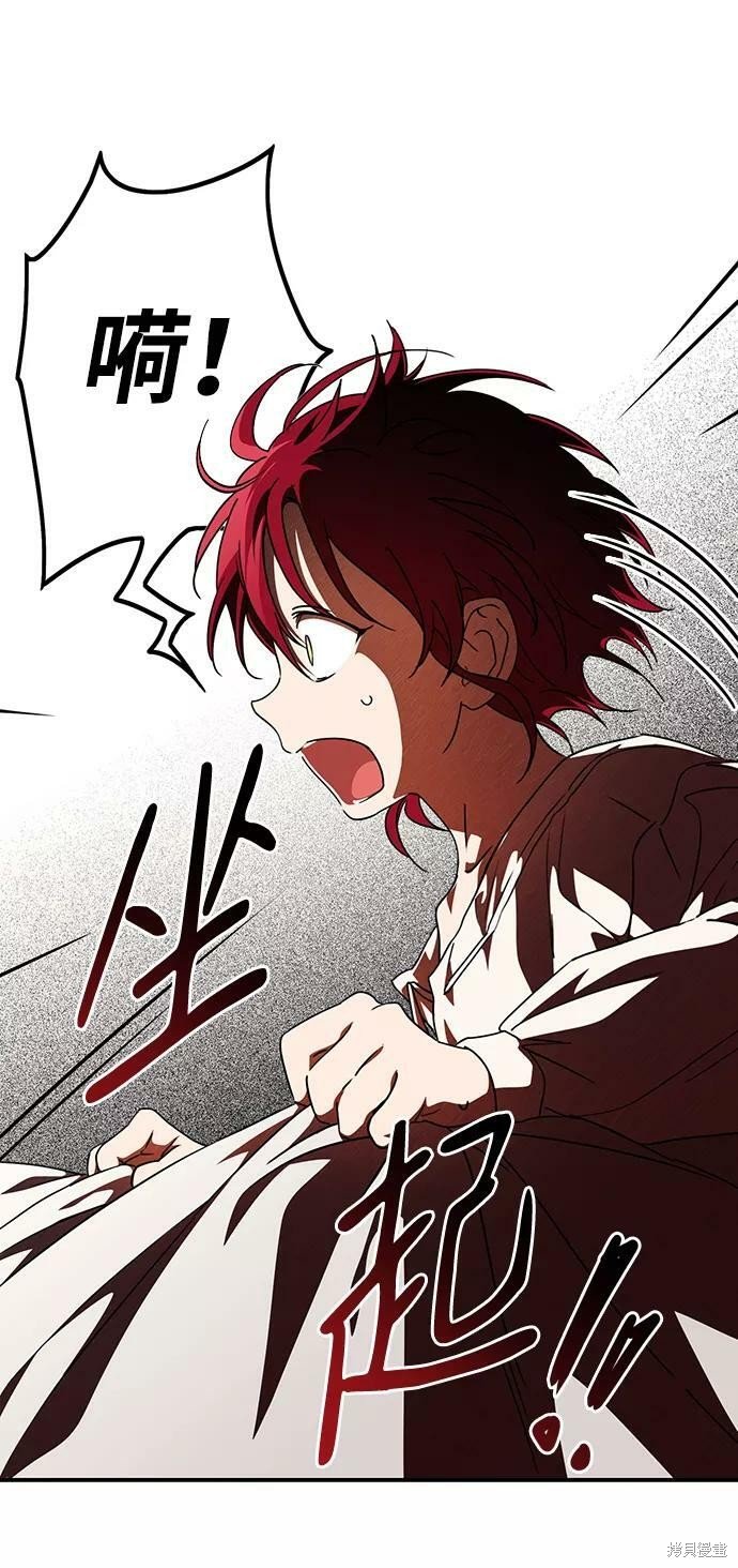 第78话