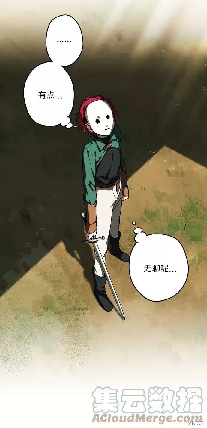 第78话