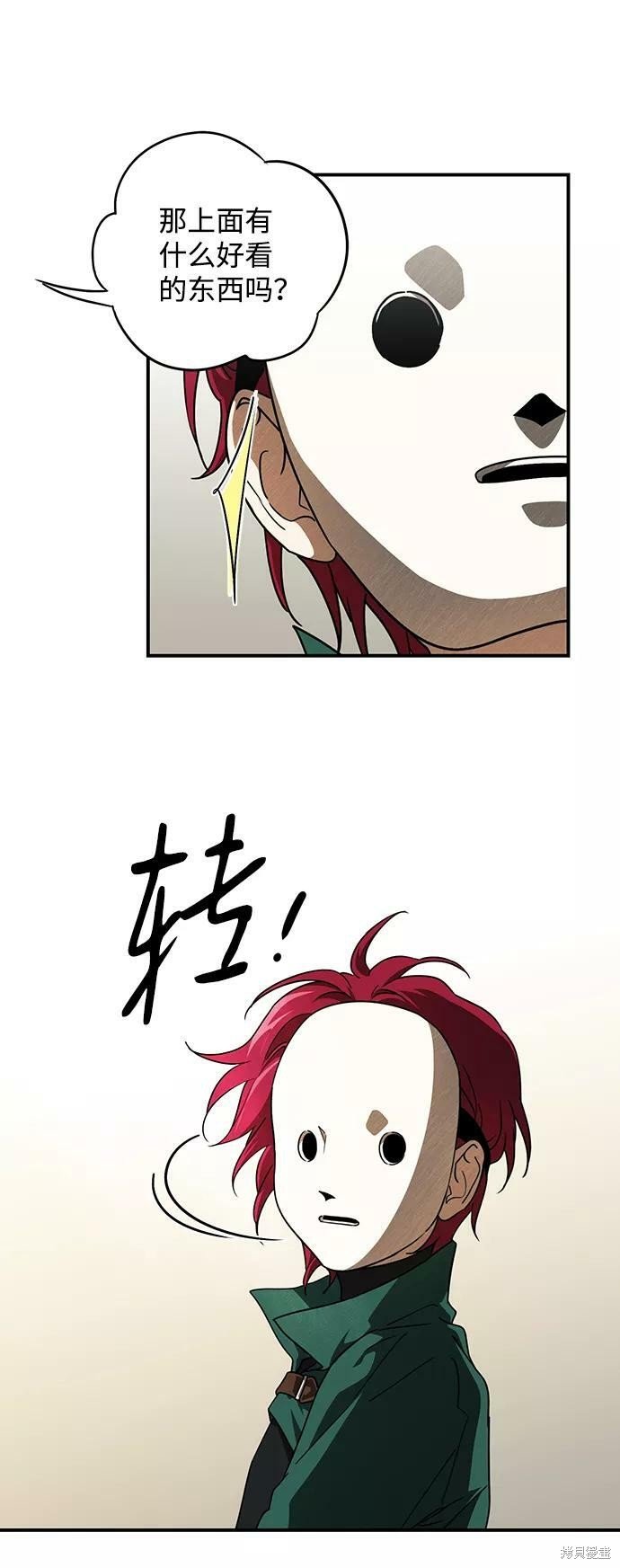 第78话