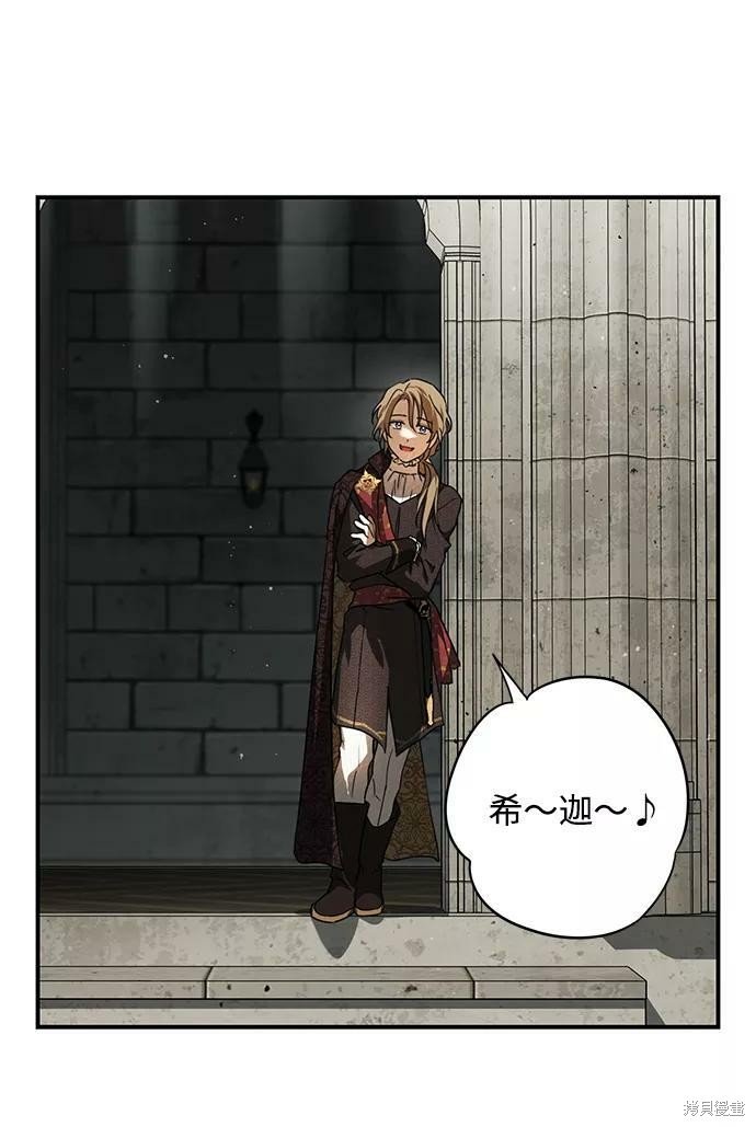 第78话