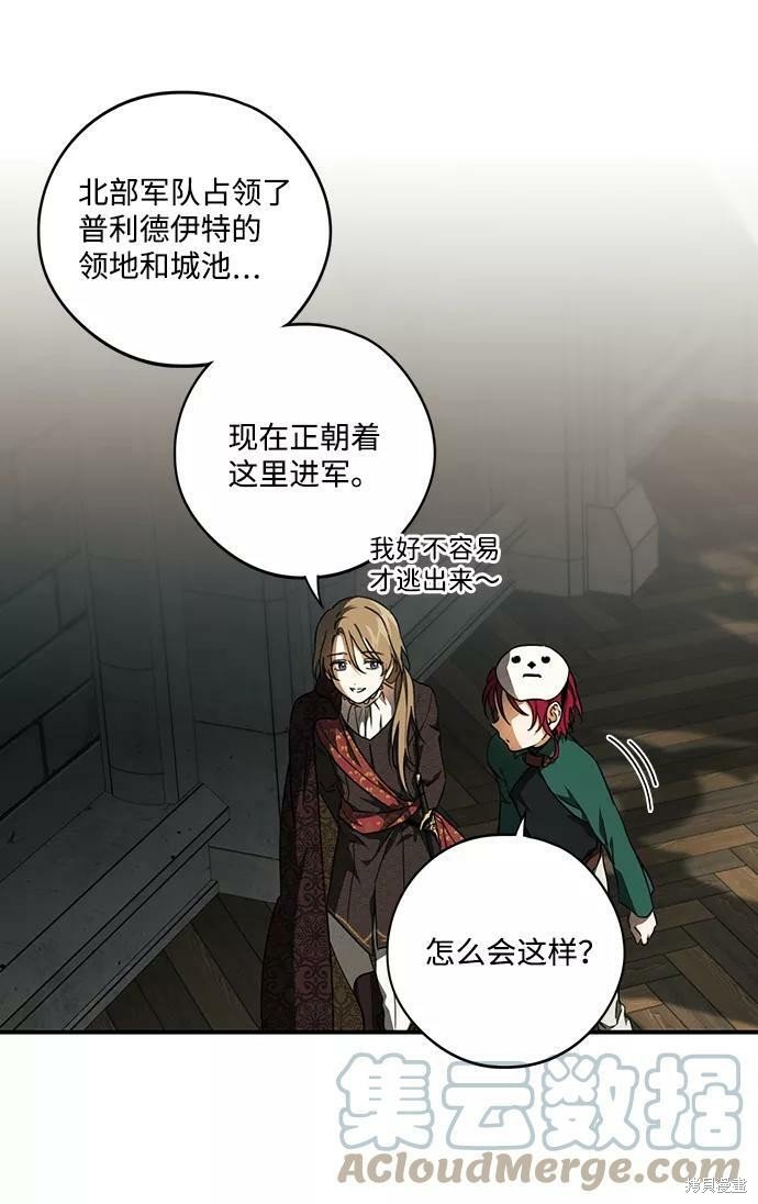 第78话