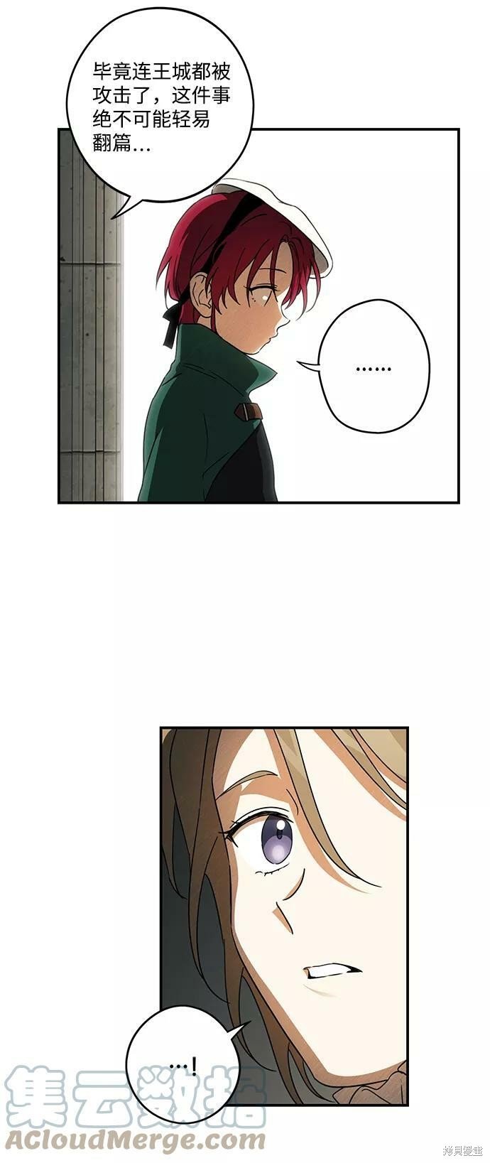 第78话
