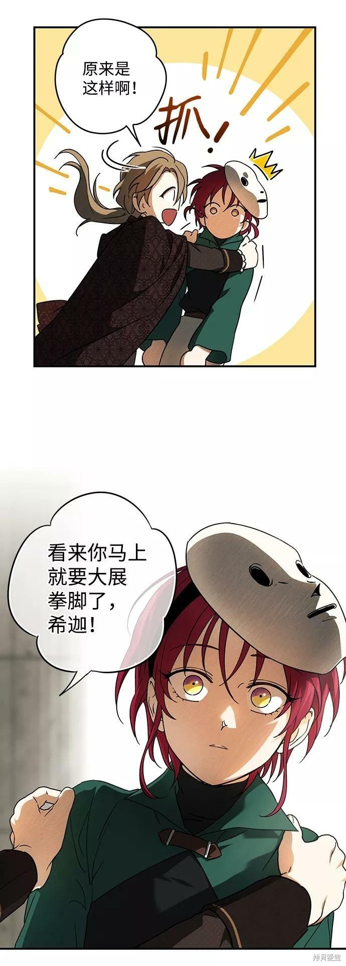 第78话