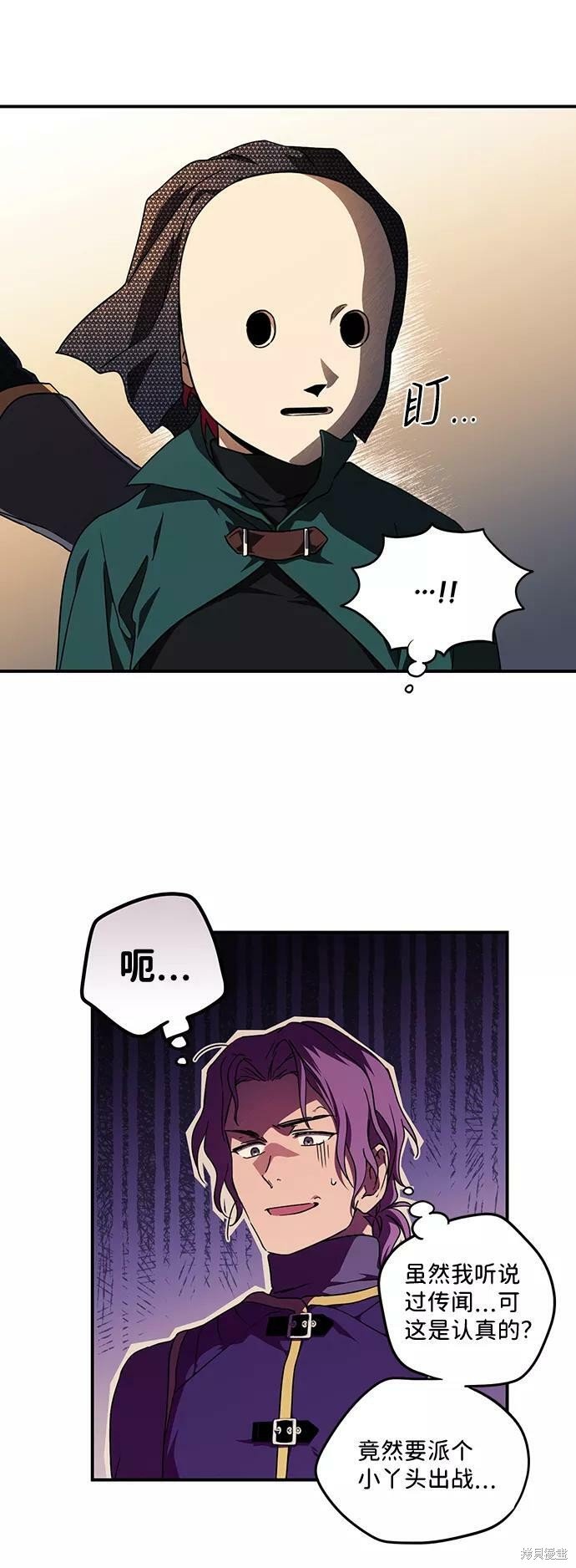 第78话