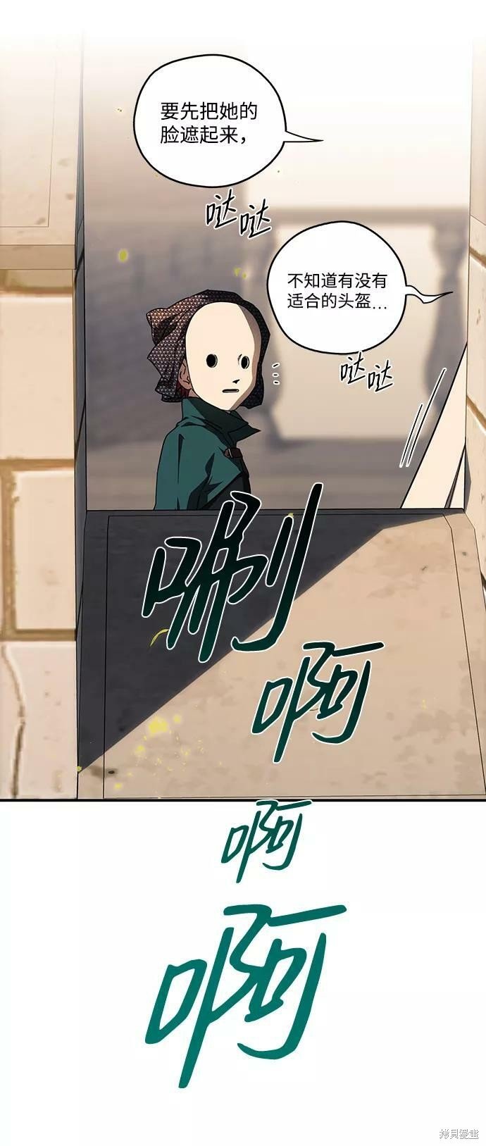 第78话
