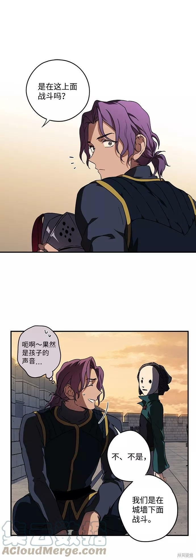 第78话