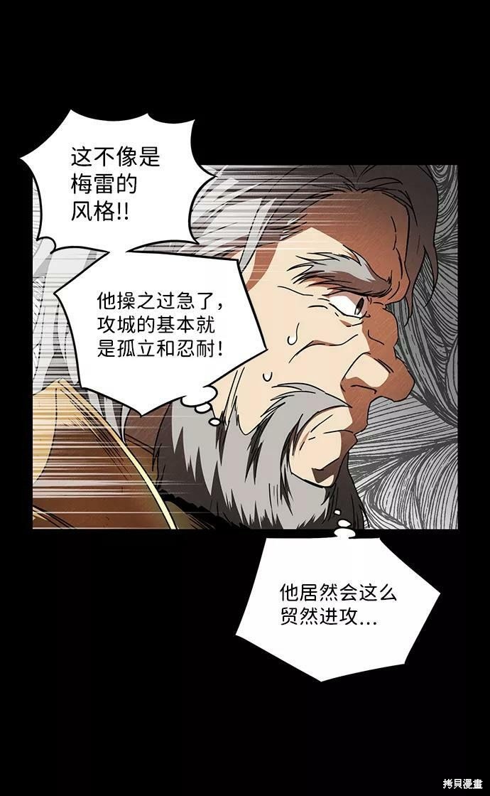 第79话