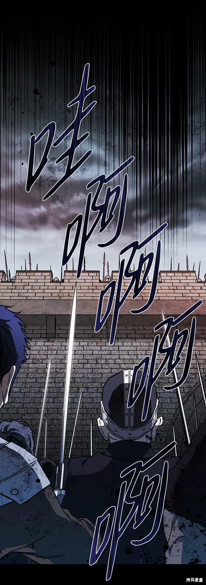 第79话