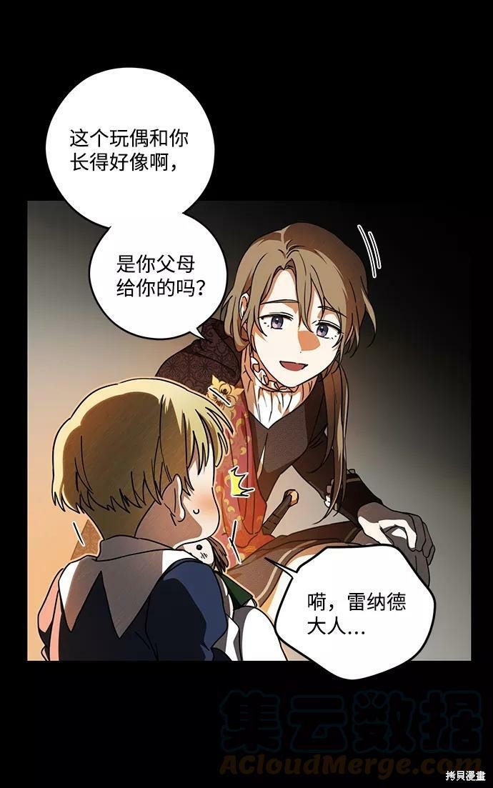 第79话