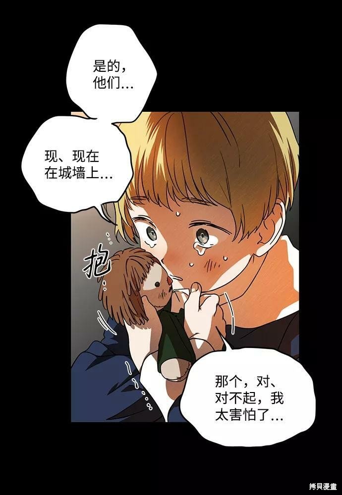 第79话