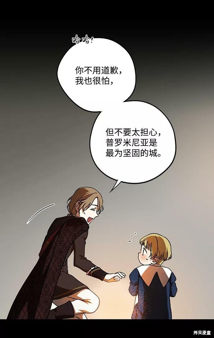 第79话