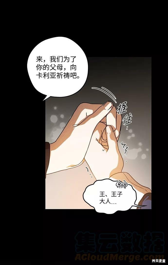 第79话