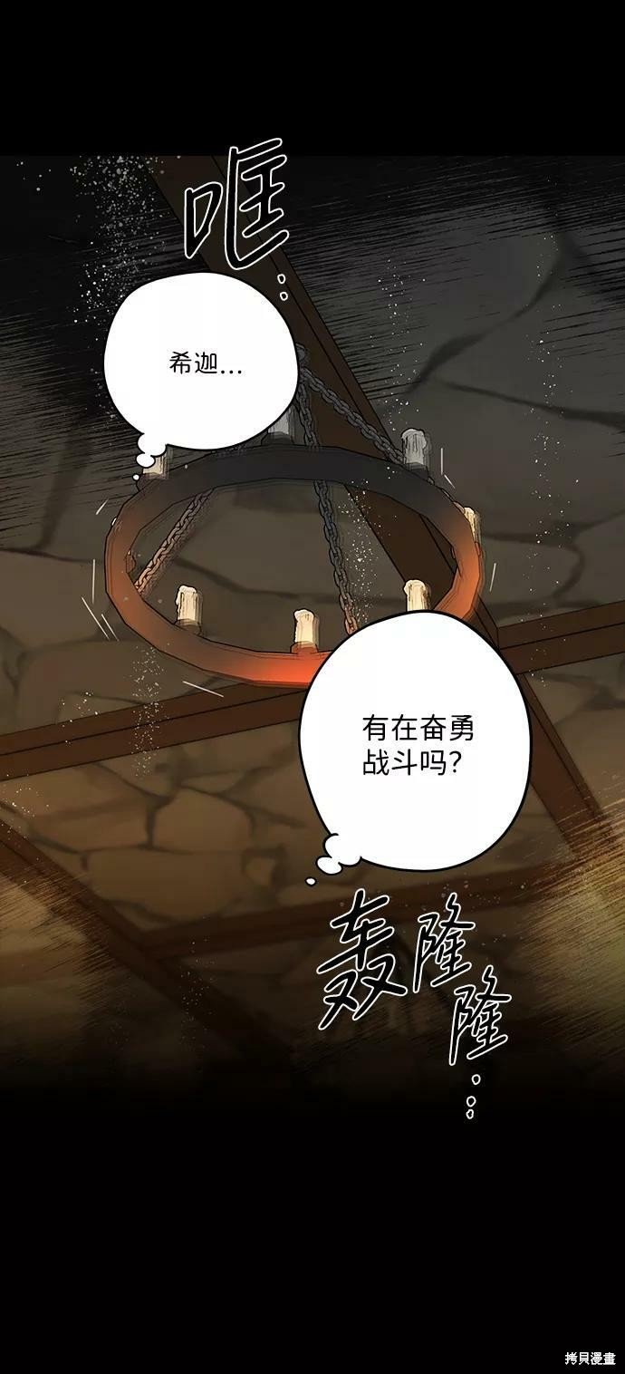 第79话