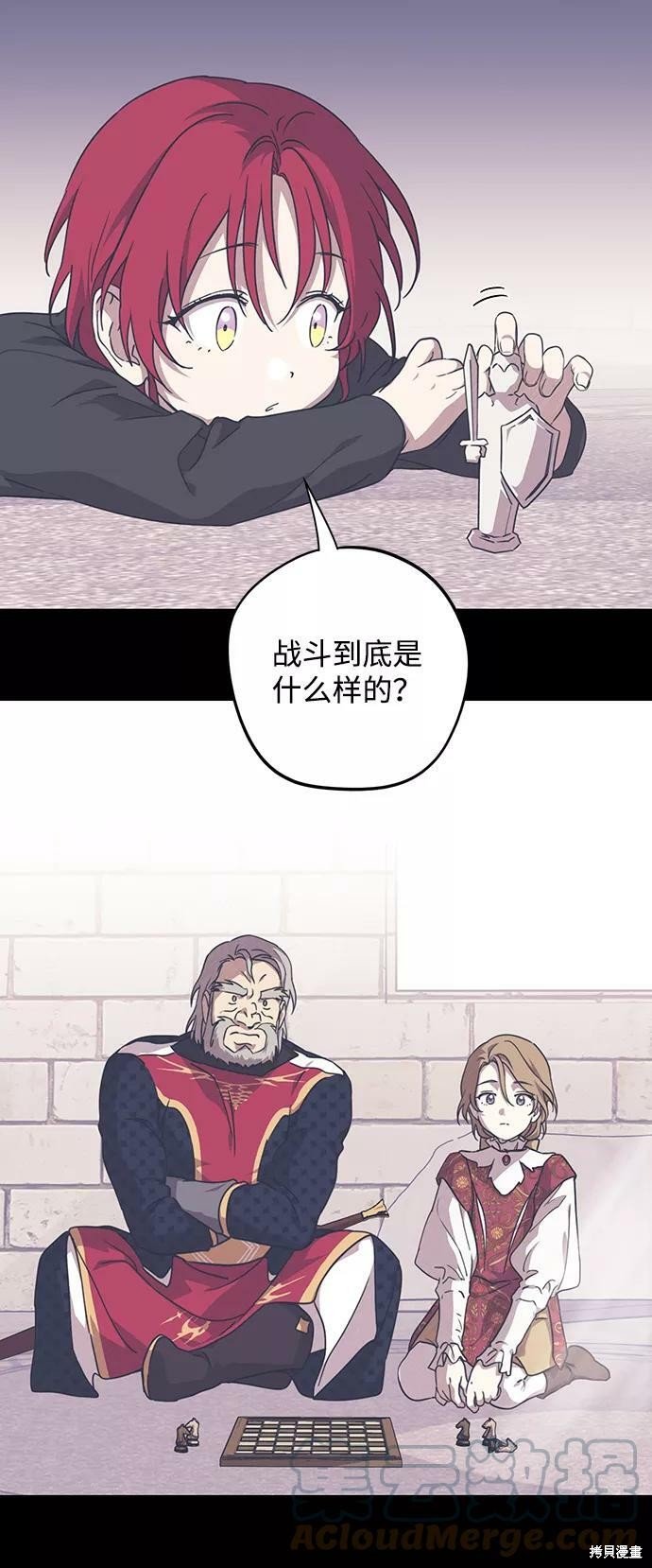 第79话