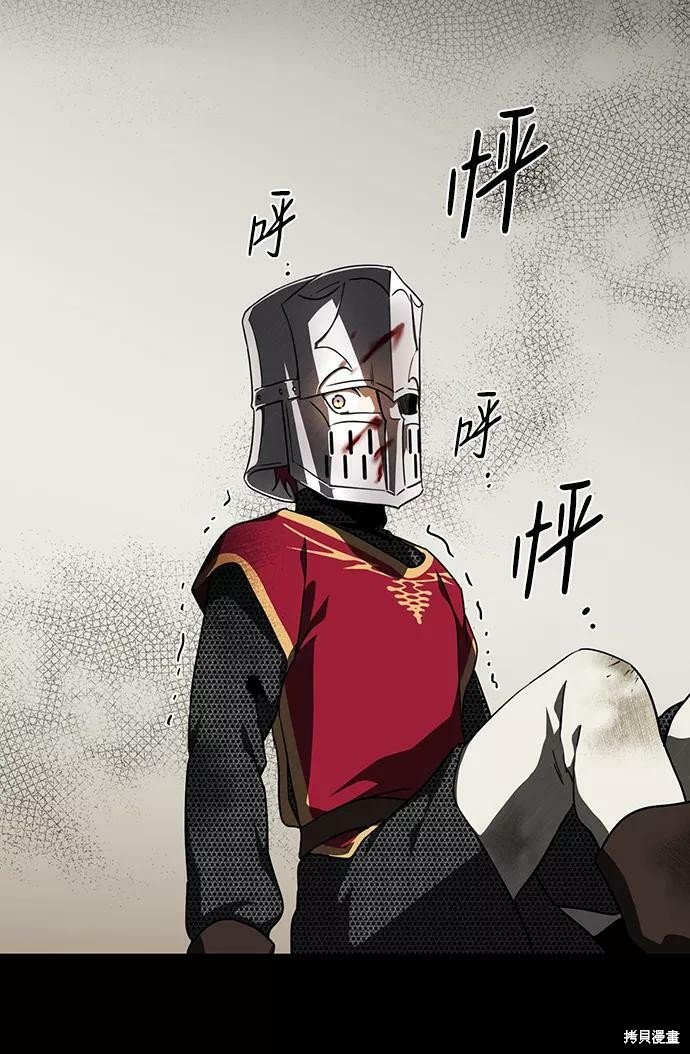 第80话