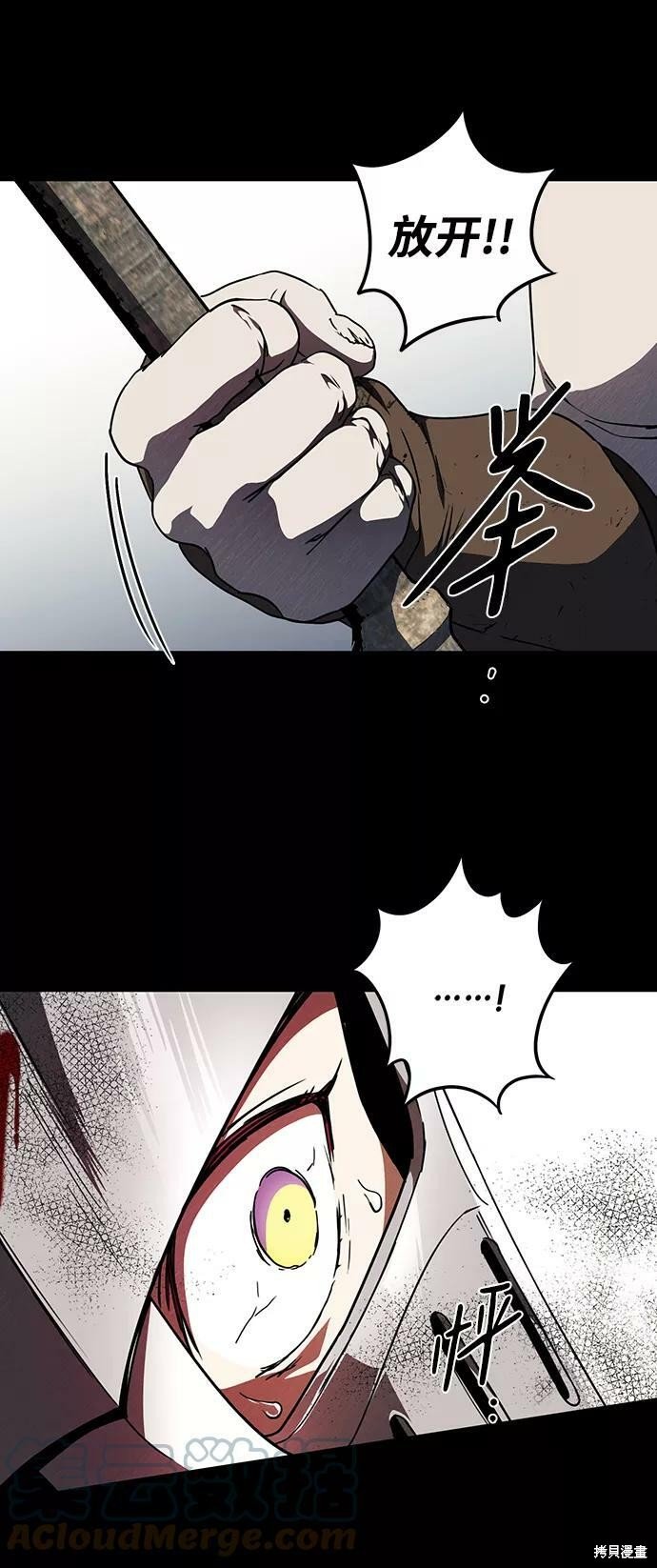 第80话