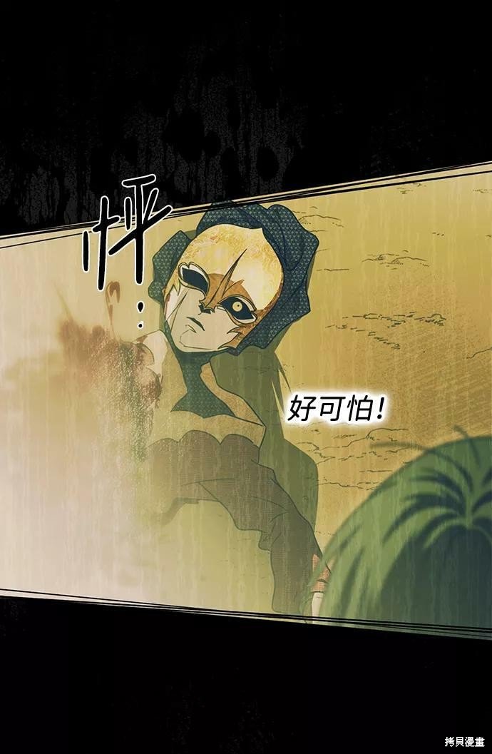 第80话