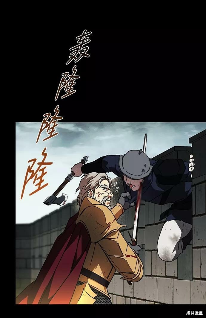 第80话