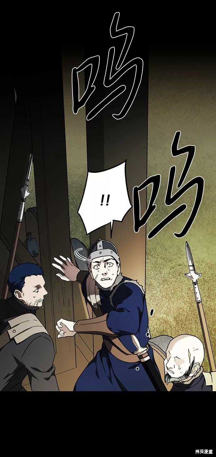 第80话