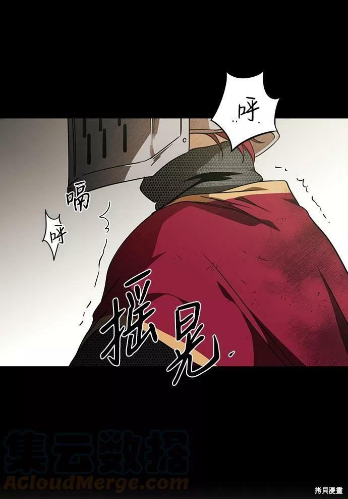 第80话