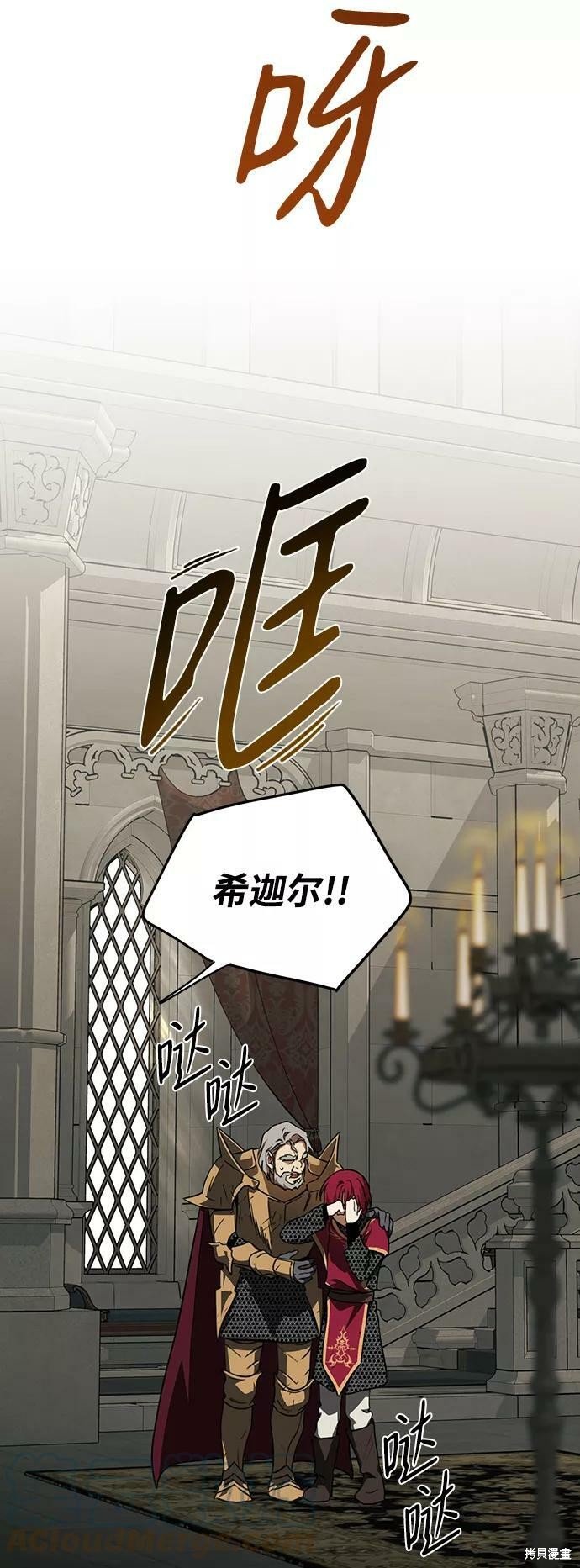 第81话