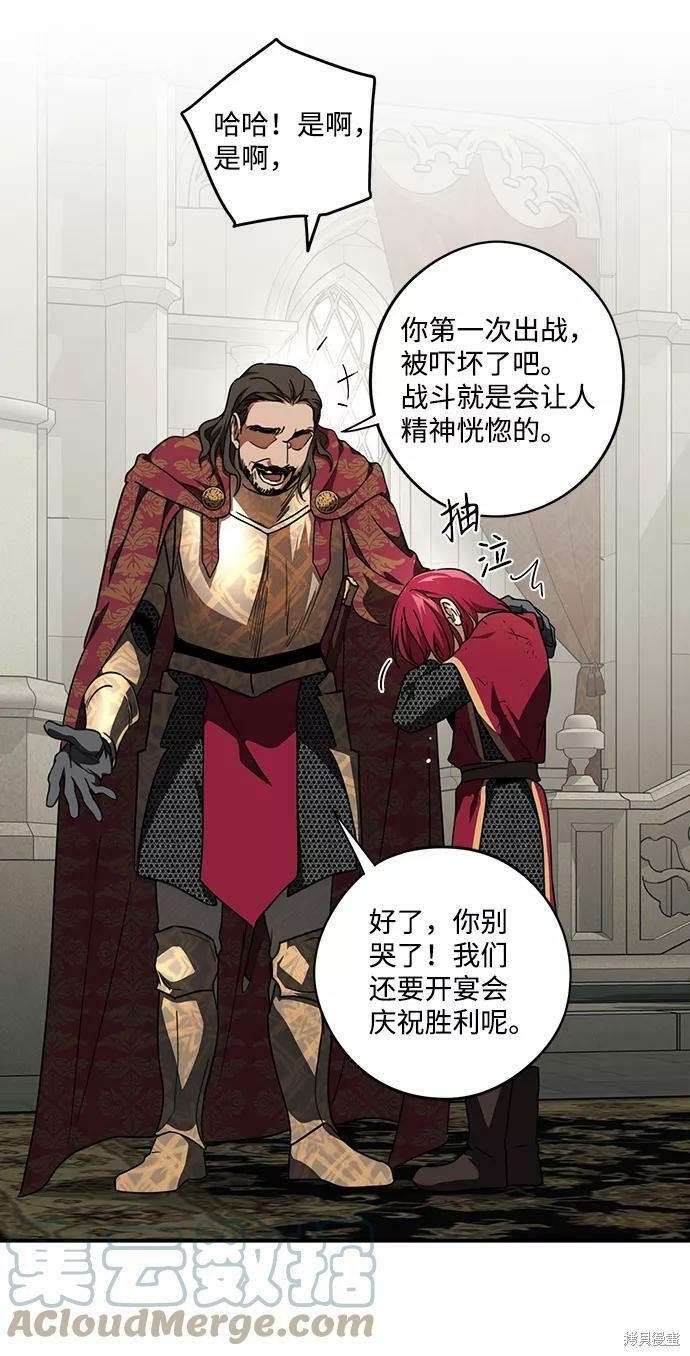 第81话