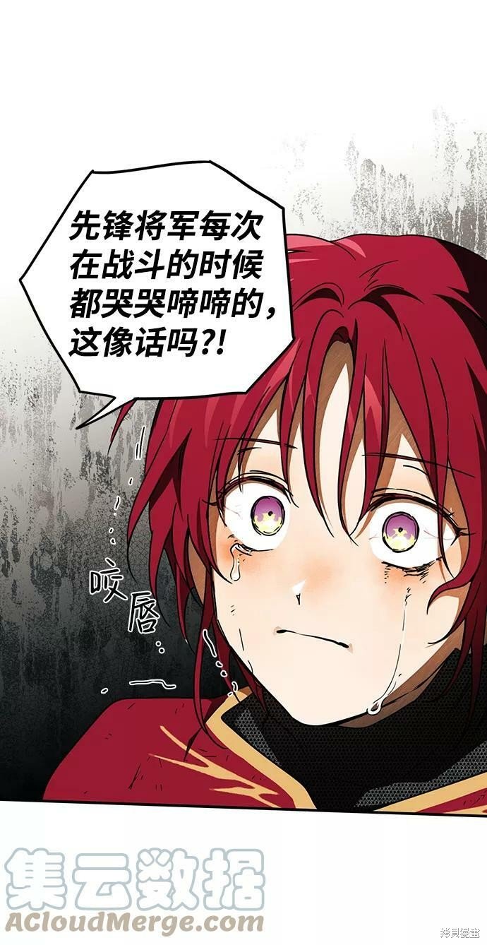 第81话